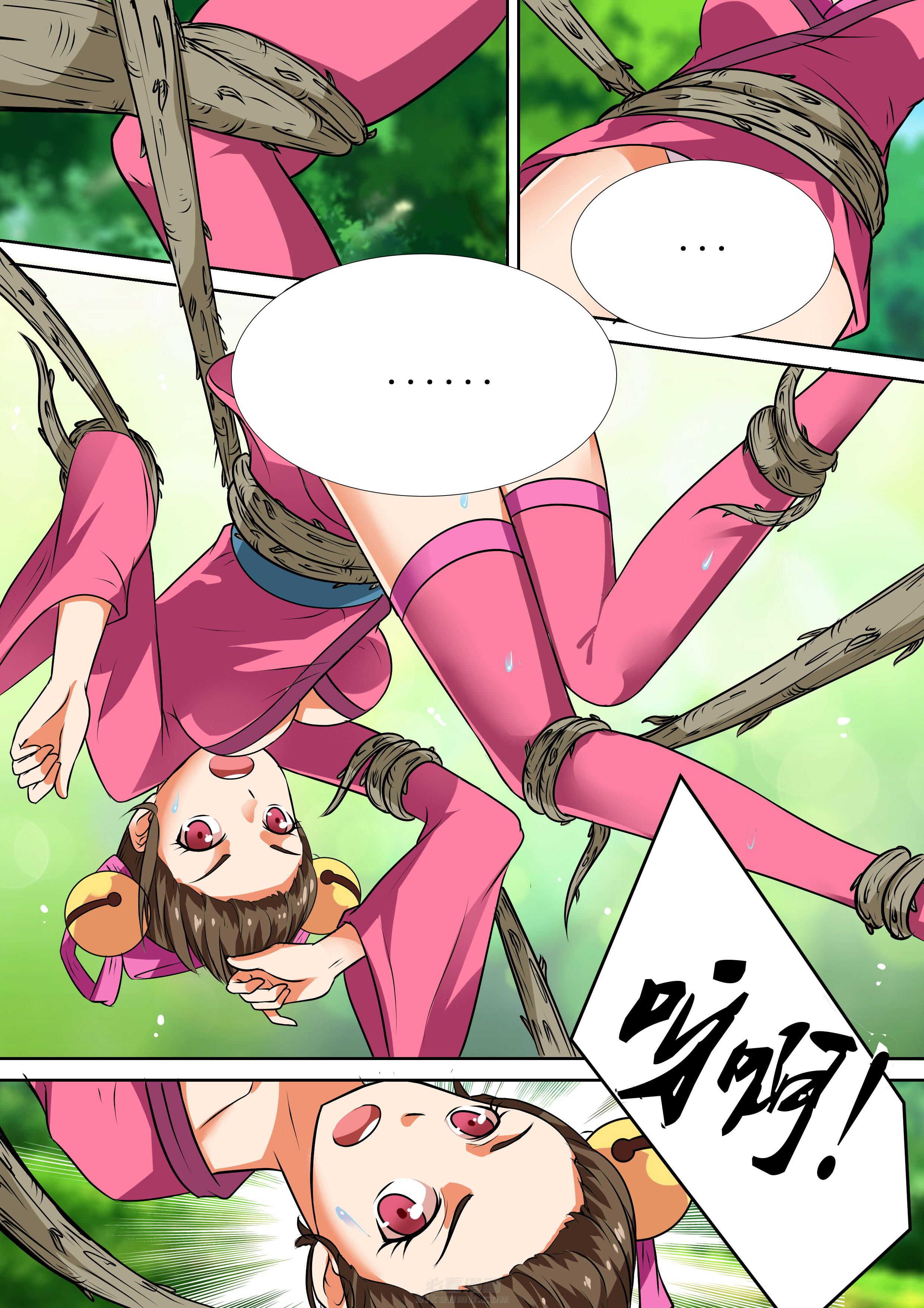 《我不做人了》漫画最新章节第38话 38免费下拉式在线观看章节第【1】张图片