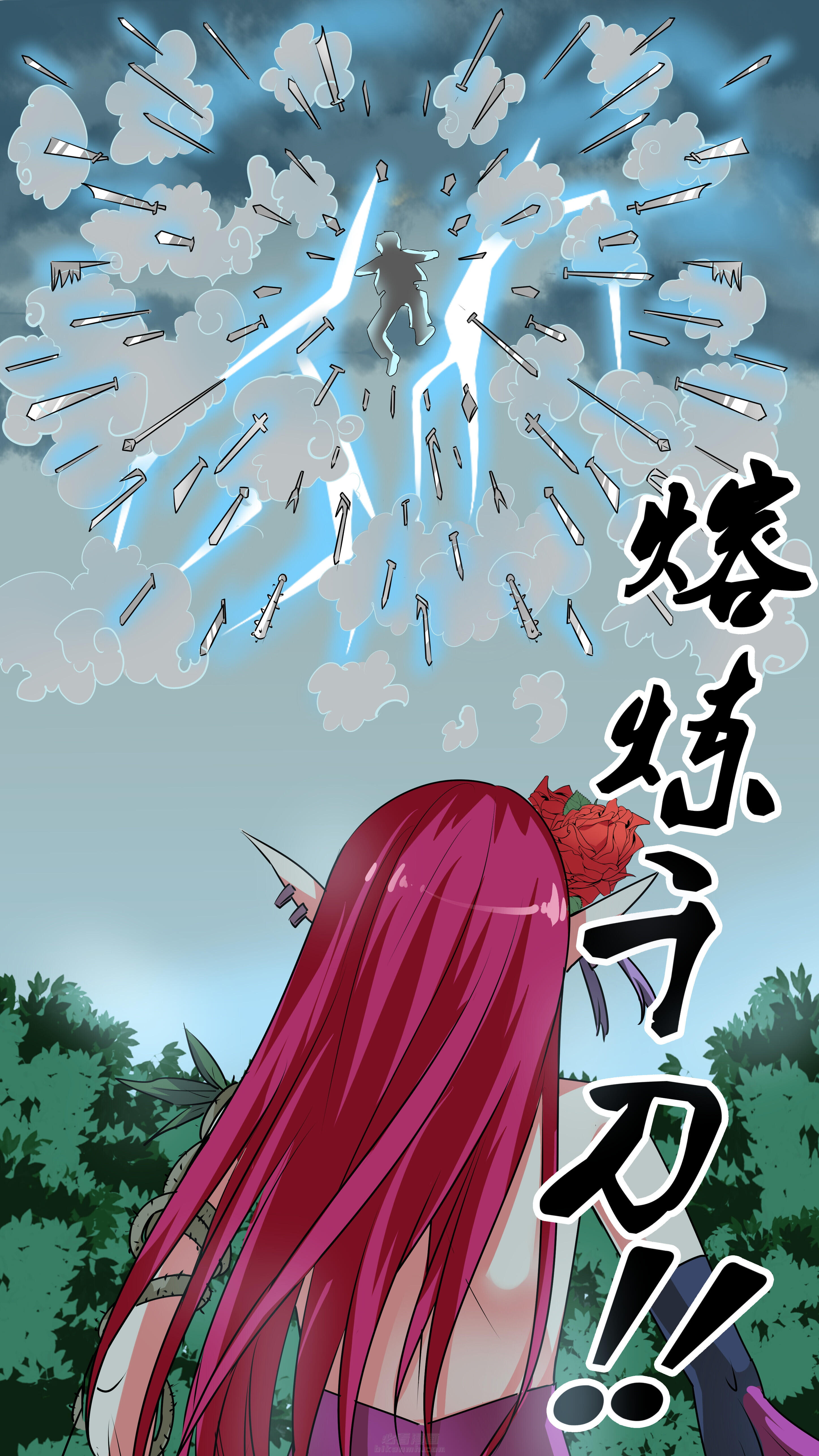 《我不做人了》漫画最新章节第47话 47免费下拉式在线观看章节第【1】张图片