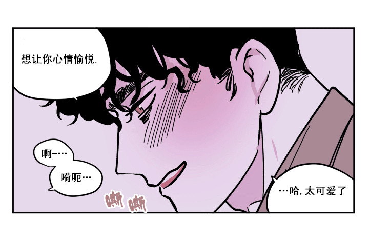 《全方位大扫除》漫画最新章节第29话 卸下手表免费下拉式在线观看章节第【3】张图片