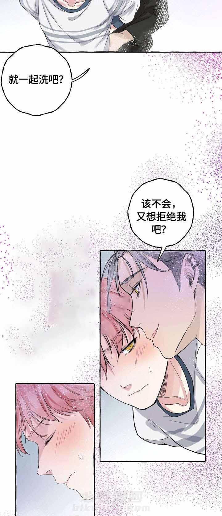 《和精分大佬谈恋爱》漫画最新章节第5话 5_信件免费下拉式在线观看章节第【6】张图片