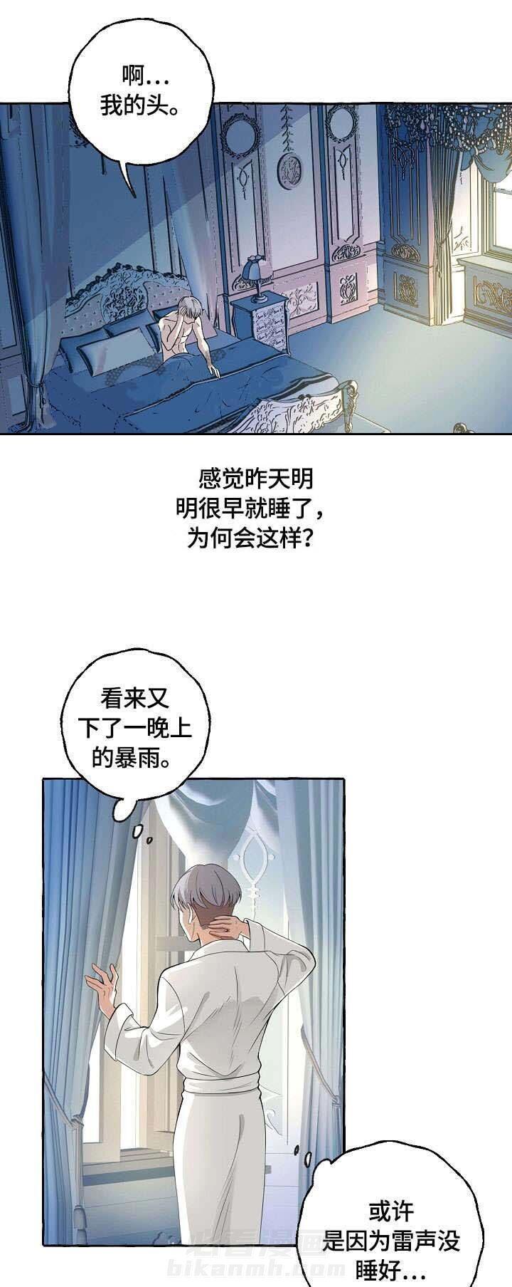 《和精分大佬谈恋爱》漫画最新章节第11话 11_太像免费下拉式在线观看章节第【14】张图片