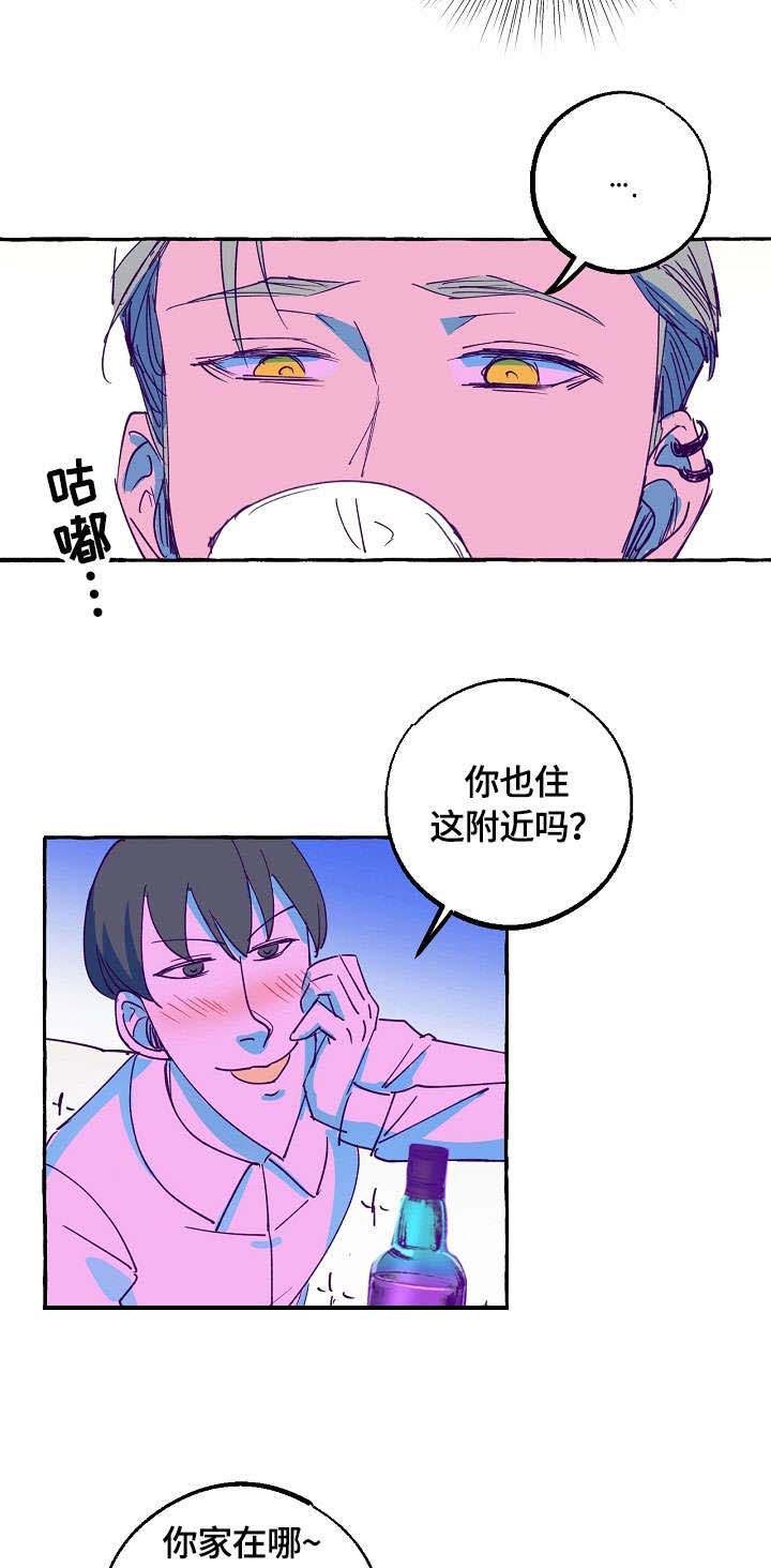 《和精分大佬谈恋爱》漫画最新章节第13话 13_记忆免费下拉式在线观看章节第【2】张图片