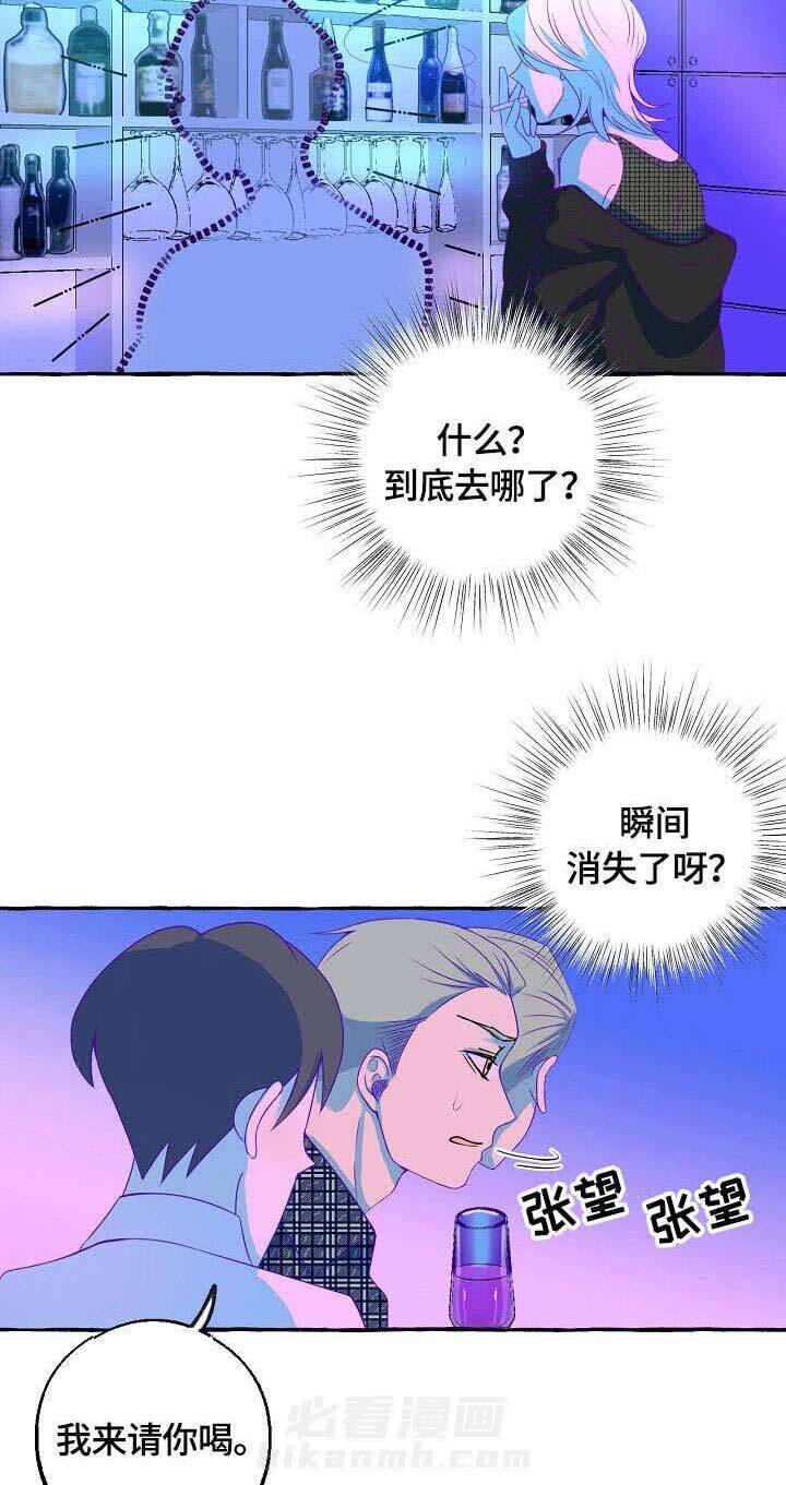 《和精分大佬谈恋爱》漫画最新章节第14话 14_偷拍免费下拉式在线观看章节第【15】张图片