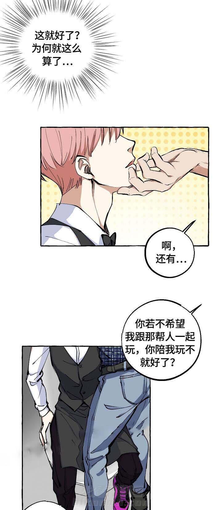 《和精分大佬谈恋爱》漫画最新章节第14话 14_偷拍免费下拉式在线观看章节第【2】张图片