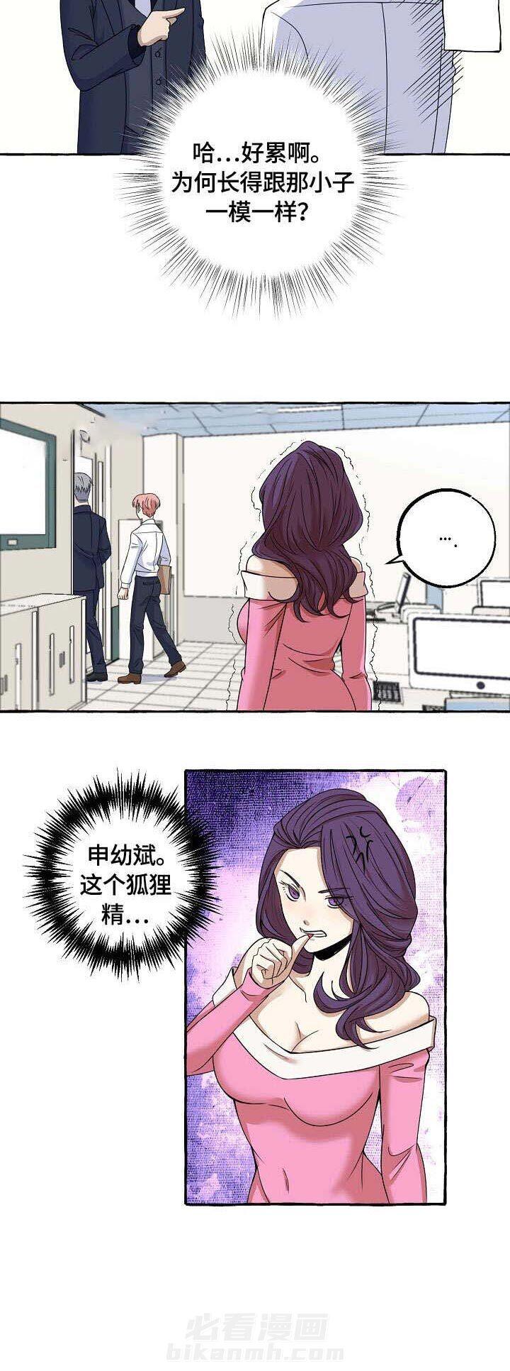 《和精分大佬谈恋爱》漫画最新章节第16话 16_做梦免费下拉式在线观看章节第【1】张图片