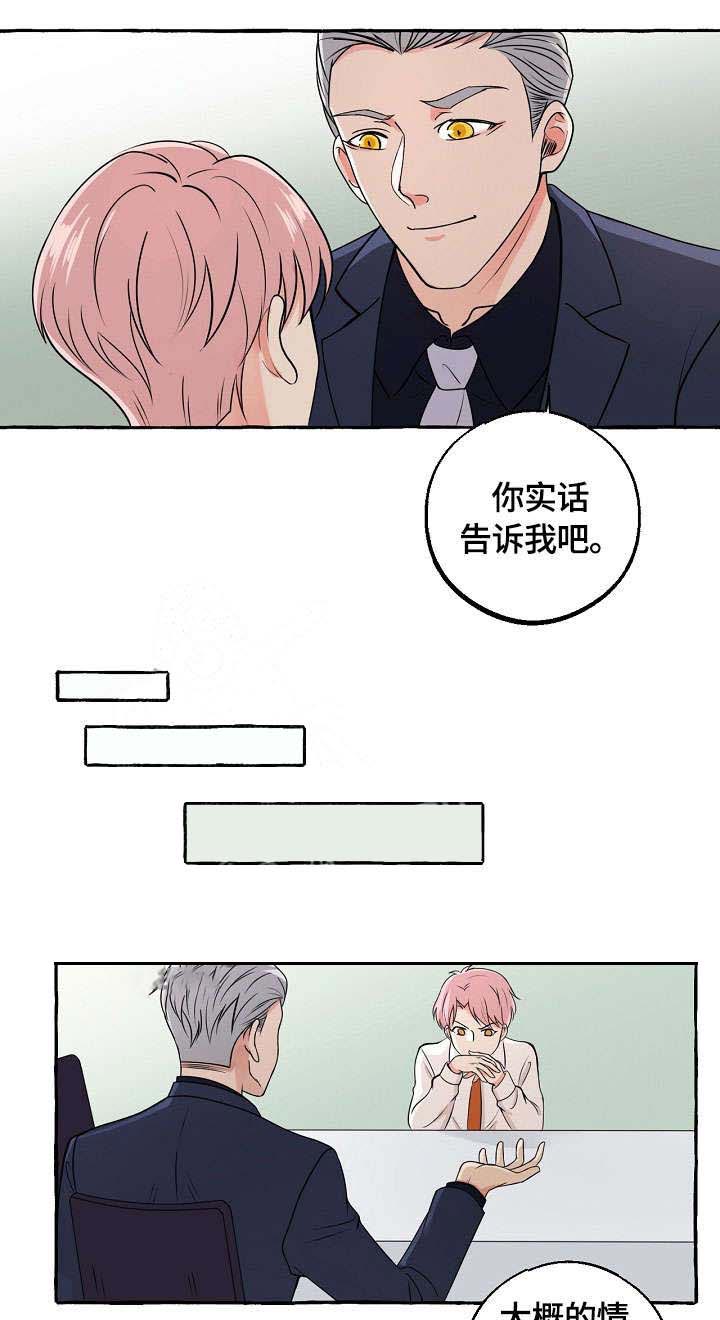 《和精分大佬谈恋爱》漫画最新章节第18话 18_有约免费下拉式在线观看章节第【14】张图片