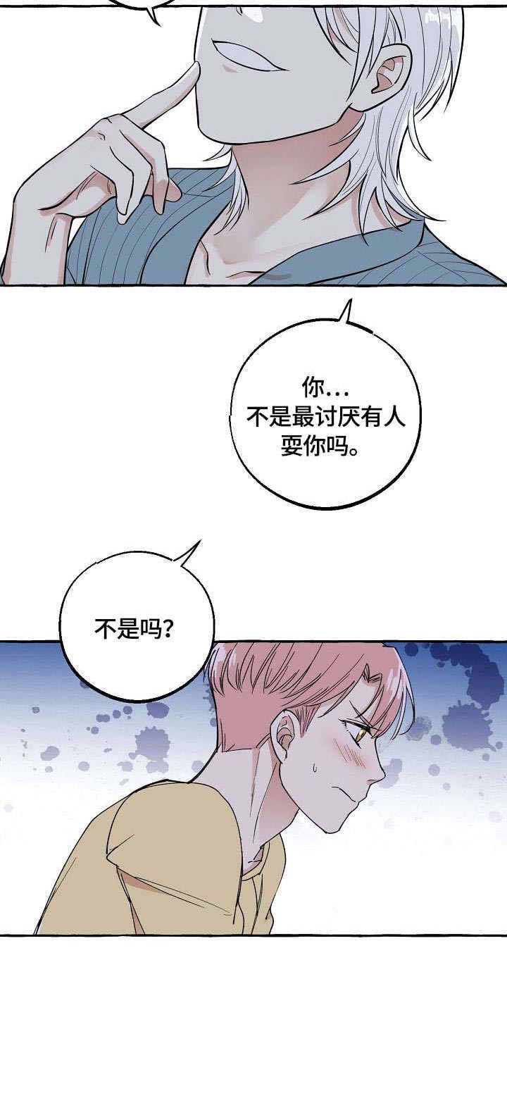 《和精分大佬谈恋爱》漫画最新章节第19话 19_嫉妒免费下拉式在线观看章节第【7】张图片