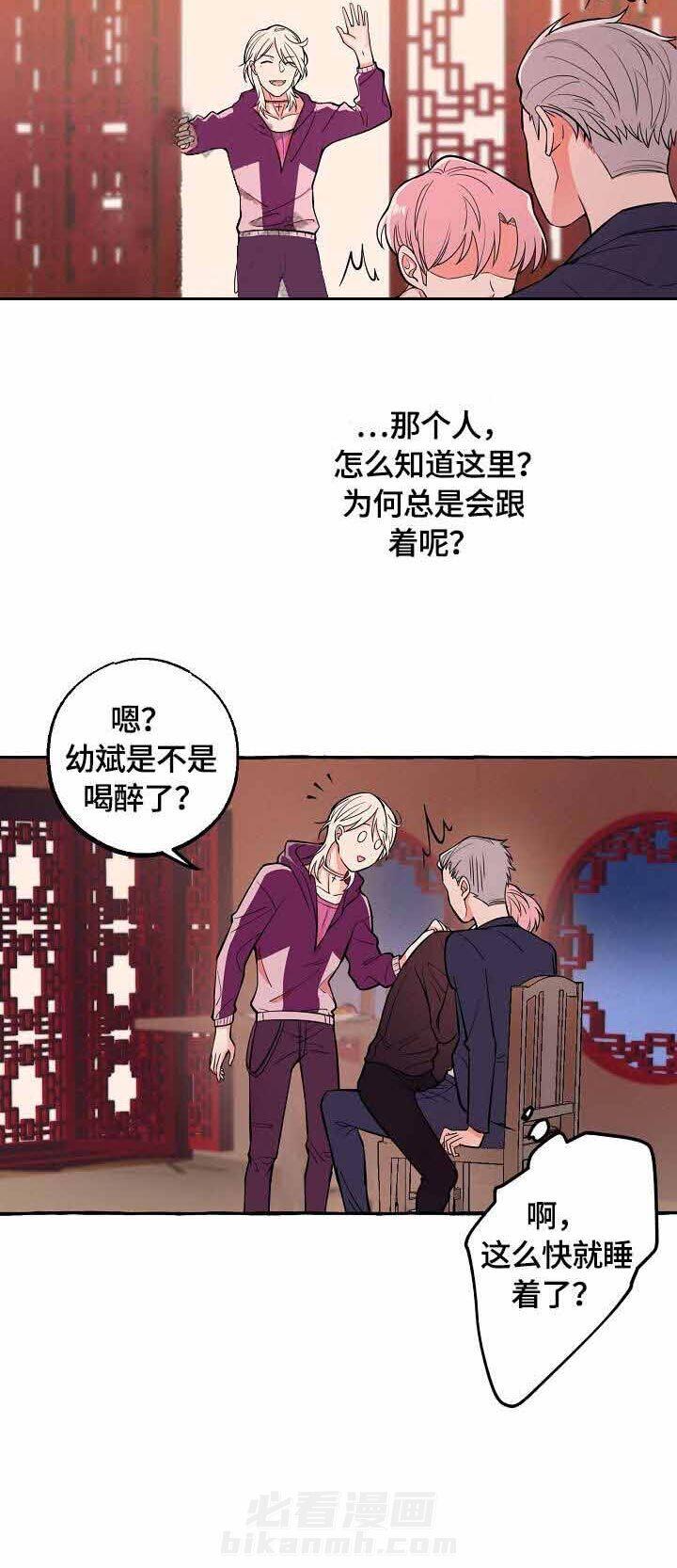 《和精分大佬谈恋爱》漫画最新章节第21话 吸引人免费下拉式在线观看章节第【5】张图片