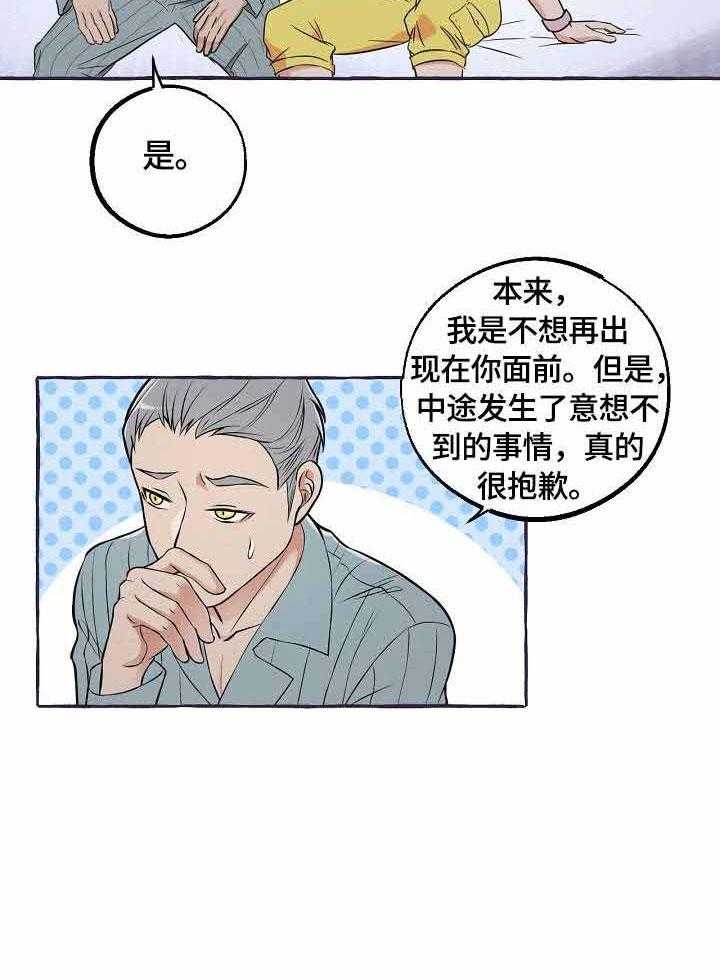 《和精分大佬谈恋爱》漫画最新章节第42话 只属于我免费下拉式在线观看章节第【1】张图片