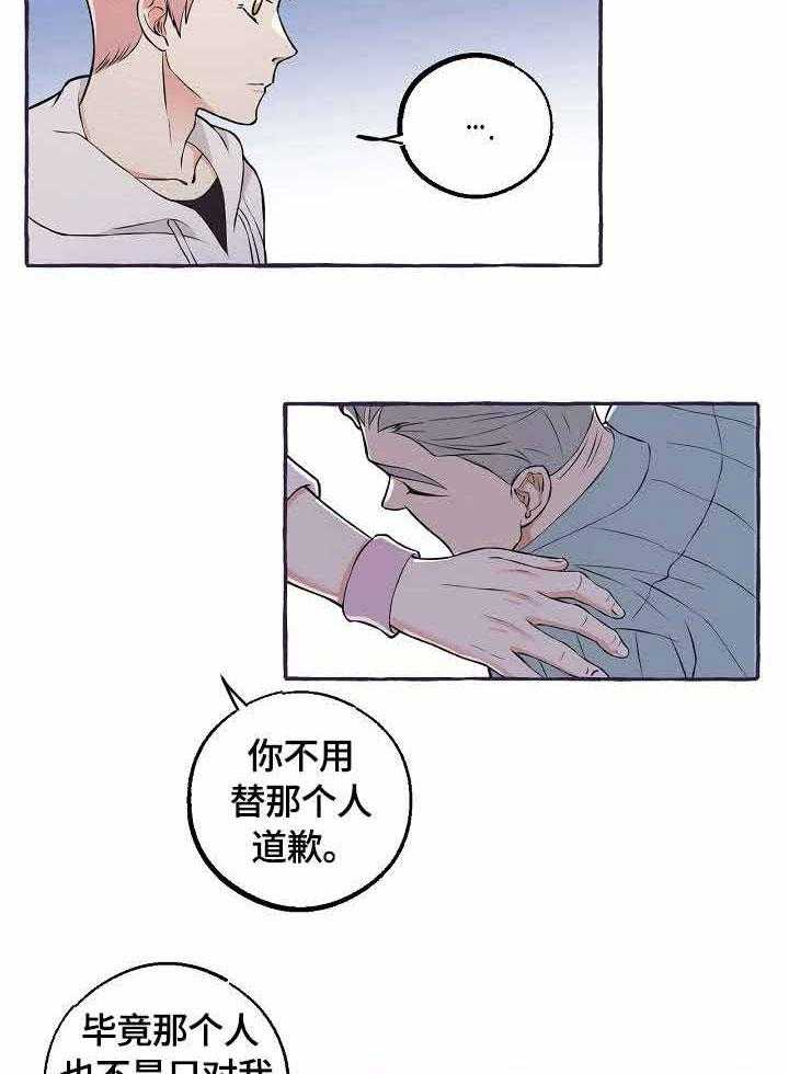 《和精分大佬谈恋爱》漫画最新章节第42话 只属于我免费下拉式在线观看章节第【3】张图片