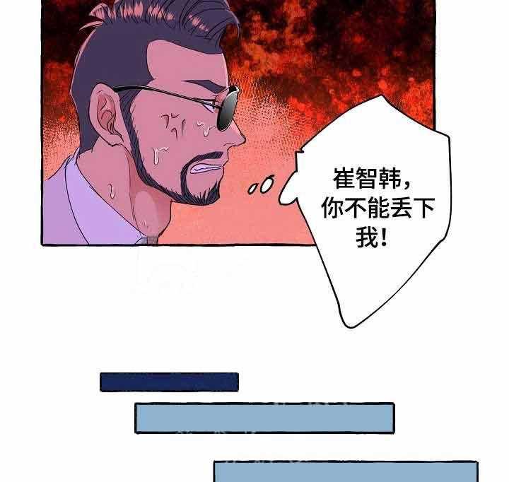 《和精分大佬谈恋爱》漫画最新章节第43话 调查免费下拉式在线观看章节第【8】张图片