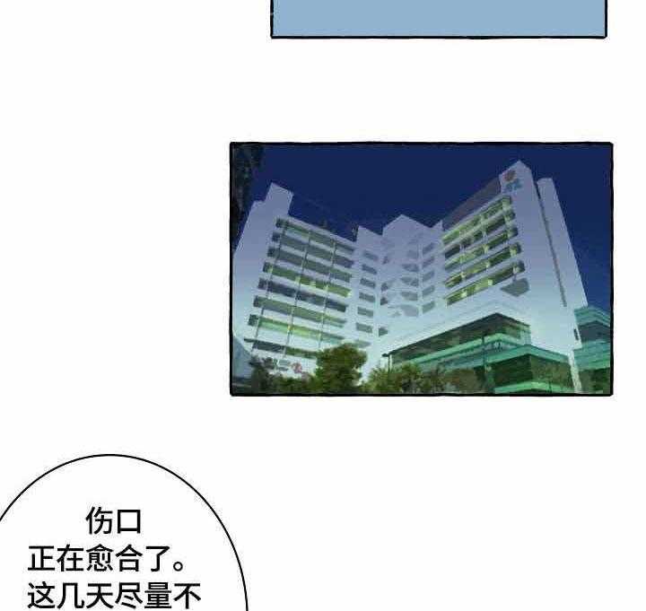 《和精分大佬谈恋爱》漫画最新章节第43话 调查免费下拉式在线观看章节第【7】张图片