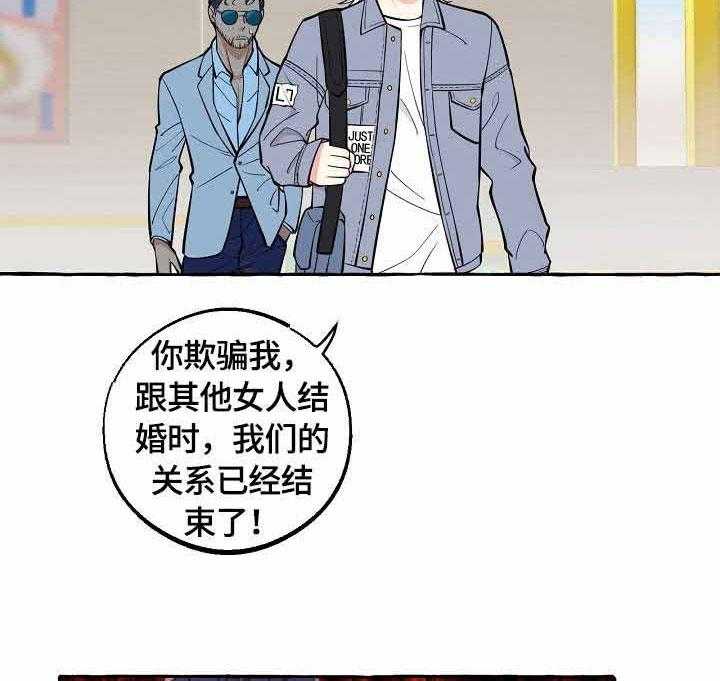 《和精分大佬谈恋爱》漫画最新章节第43话 调查免费下拉式在线观看章节第【9】张图片