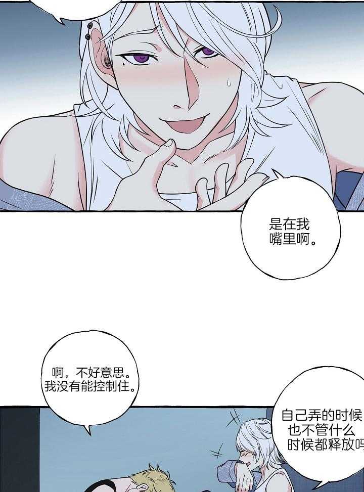 《和精分大佬谈恋爱》漫画最新章节第47话 晕倒免费下拉式在线观看章节第【27】张图片