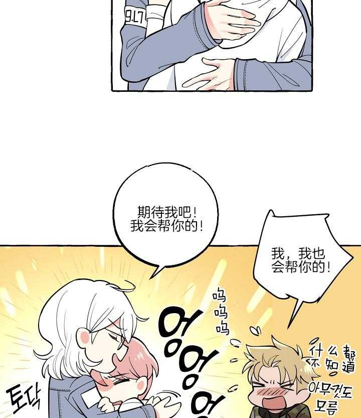 《和精分大佬谈恋爱》漫画最新章节第49话 看病免费下拉式在线观看章节第【10】张图片