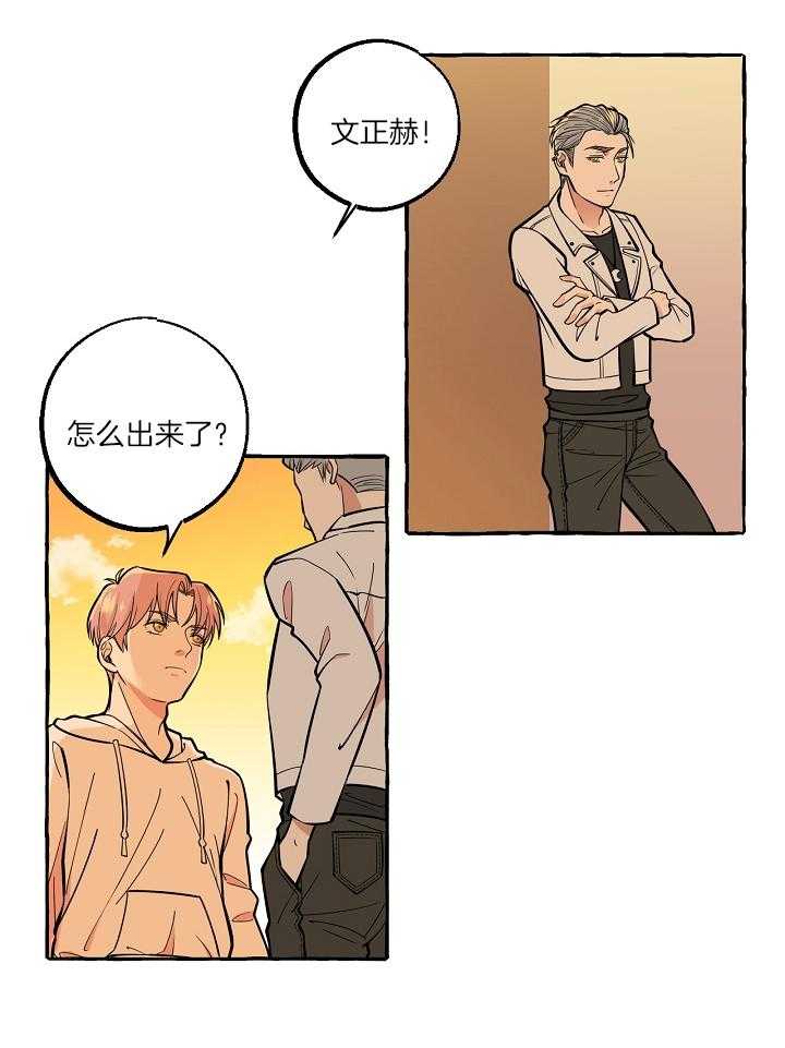 《和精分大佬谈恋爱》漫画最新章节第50话 绝对没有免费下拉式在线观看章节第【5】张图片