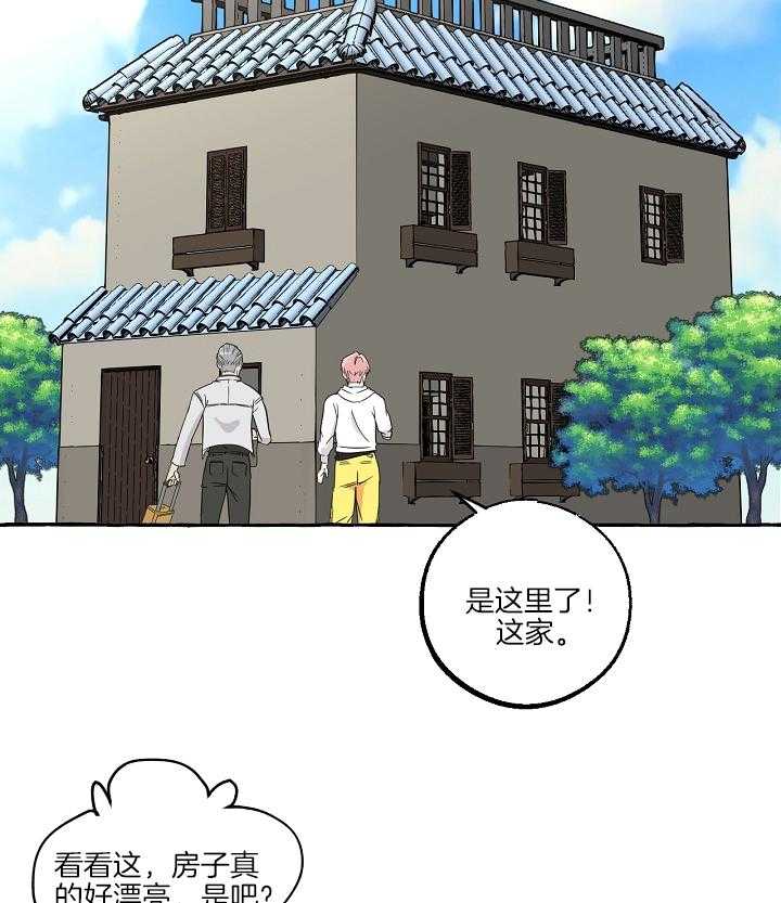 《和精分大佬谈恋爱》漫画最新章节第52话 一起拍免费下拉式在线观看章节第【15】张图片