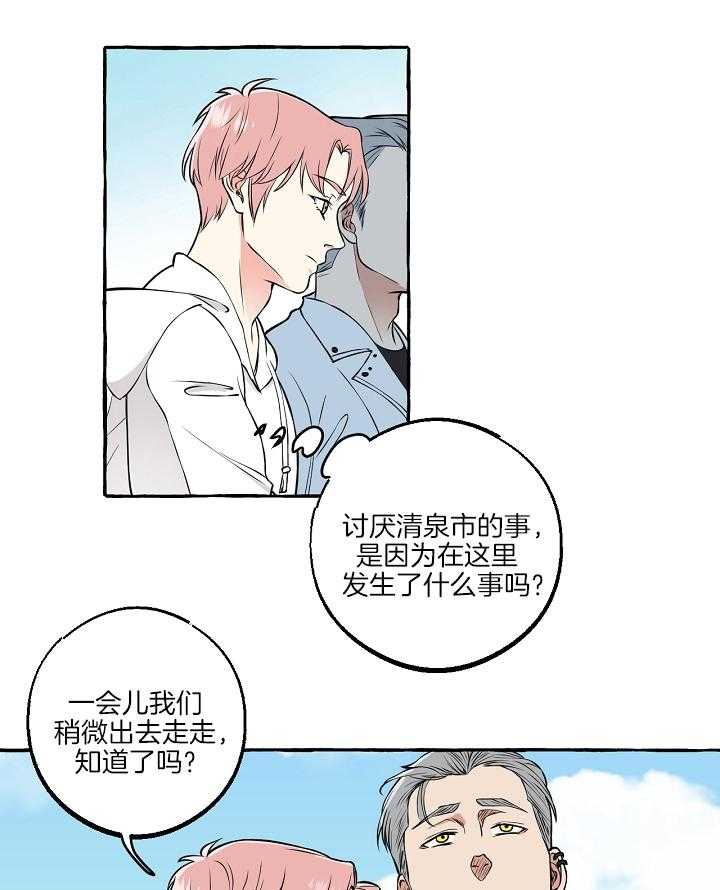 《和精分大佬谈恋爱》漫画最新章节第52话 一起拍免费下拉式在线观看章节第【9】张图片