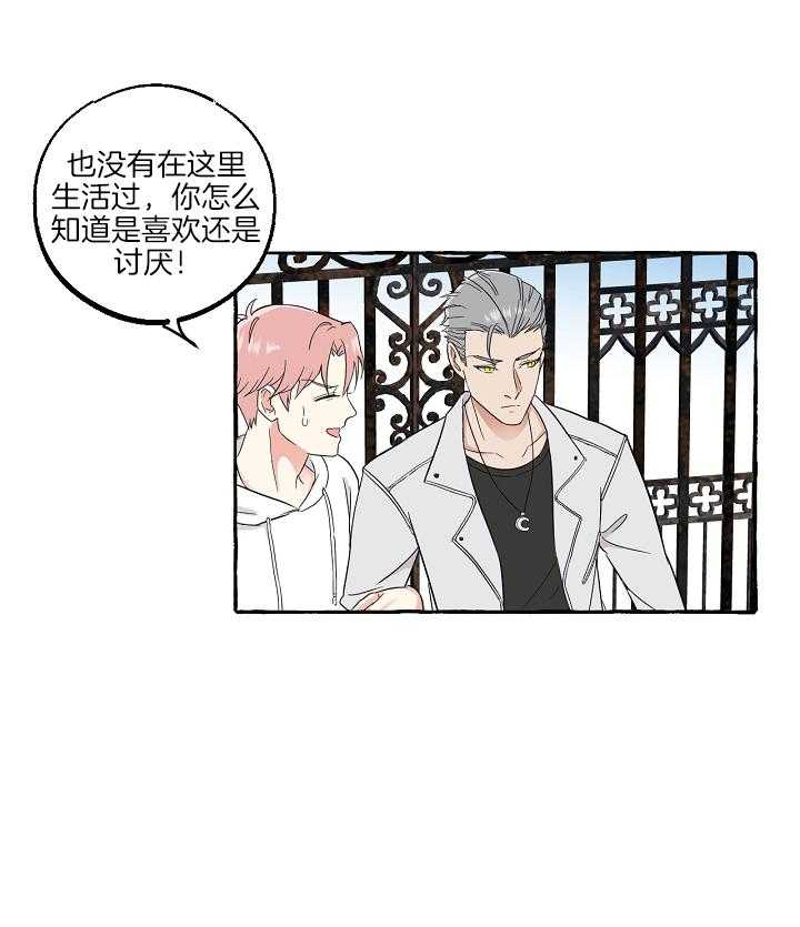 《和精分大佬谈恋爱》漫画最新章节第52话 一起拍免费下拉式在线观看章节第【10】张图片