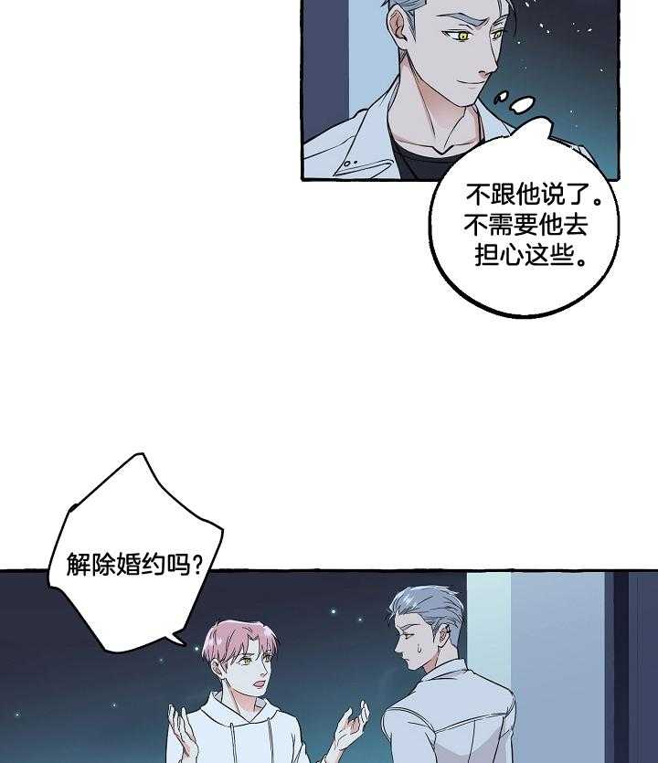 《和精分大佬谈恋爱》漫画最新章节第56话 好的地方免费下拉式在线观看章节第【7】张图片