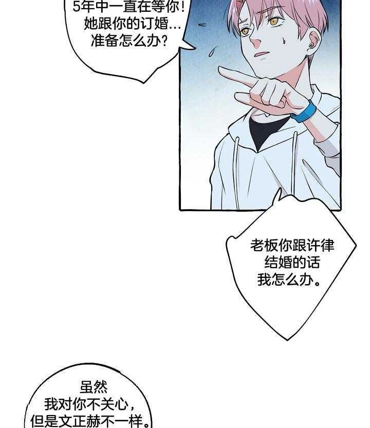 《和精分大佬谈恋爱》漫画最新章节第56话 好的地方免费下拉式在线观看章节第【10】张图片