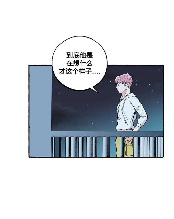 《和精分大佬谈恋爱》漫画最新章节第57话 请不要走免费下拉式在线观看章节第【14】张图片