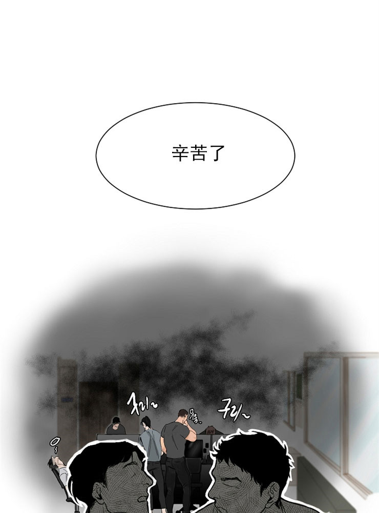 《第二道菜》漫画最新章节第1话 我要结婚了免费下拉式在线观看章节第【26】张图片