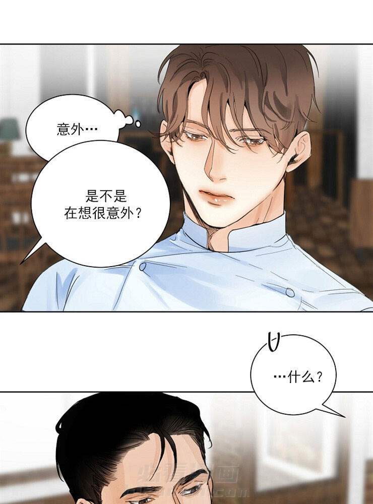 《第二道菜》漫画最新章节第4话 婚礼厨师免费下拉式在线观看章节第【12】张图片