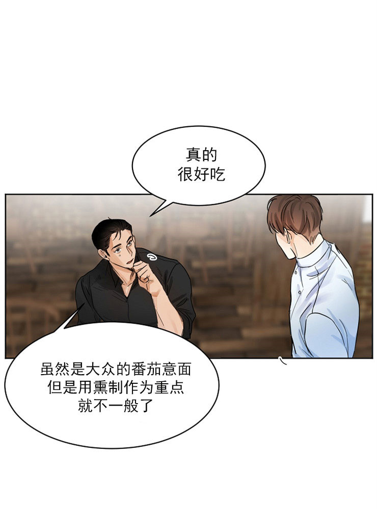 《第二道菜》漫画最新章节第4话 婚礼厨师免费下拉式在线观看章节第【28】张图片