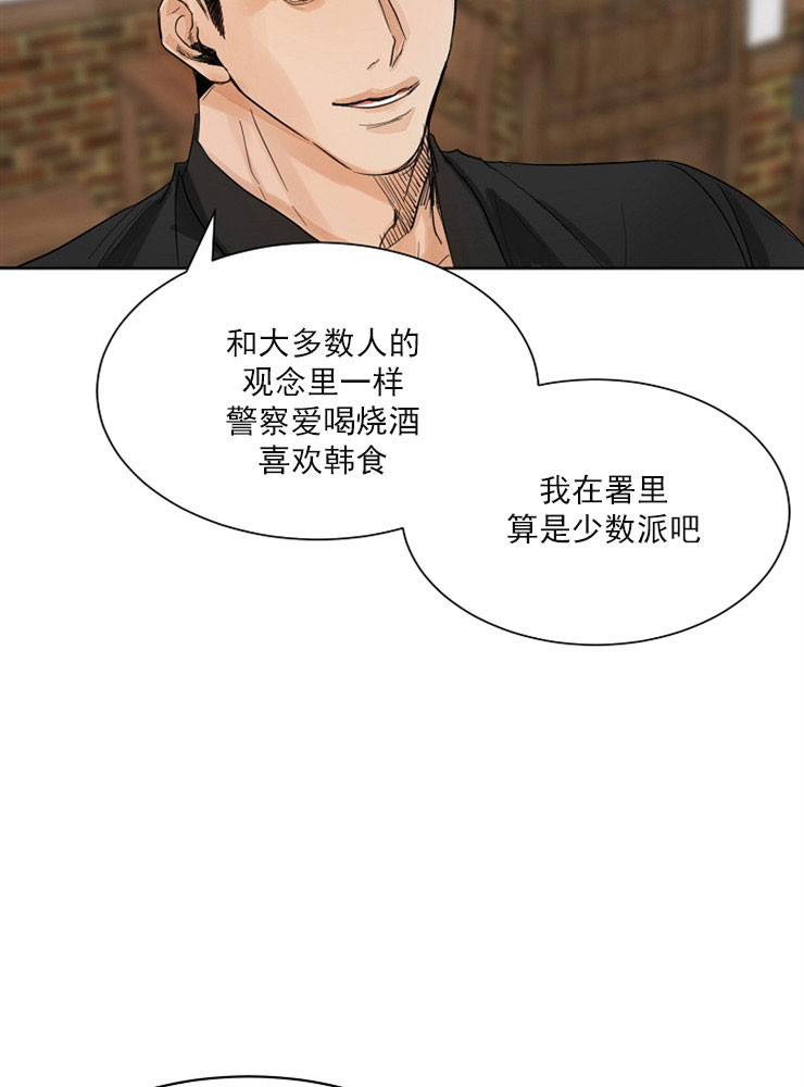 《第二道菜》漫画最新章节第4话 婚礼厨师免费下拉式在线观看章节第【11】张图片