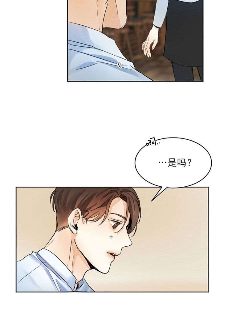 《第二道菜》漫画最新章节第4话 婚礼厨师免费下拉式在线观看章节第【34】张图片