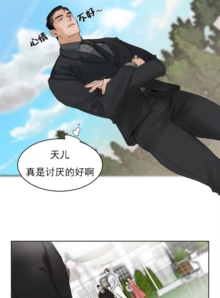 《第二道菜》漫画最新章节第5话 穿婚纱的姐姐免费下拉式在线观看章节第【9】张图片