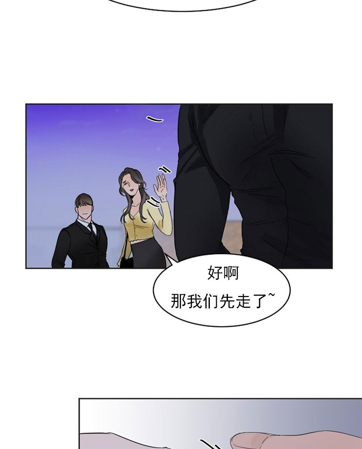 《第二道菜》漫画最新章节第5话 穿婚纱的姐姐免费下拉式在线观看章节第【17】张图片