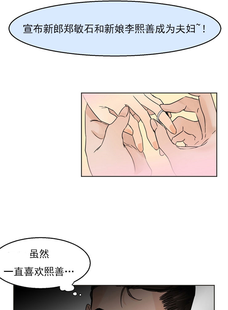 《第二道菜》漫画最新章节第6话 遗憾免费下拉式在线观看章节第【6】张图片