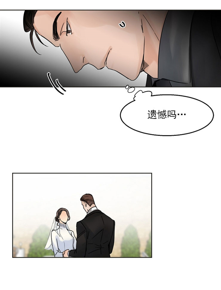 《第二道菜》漫画最新章节第6话 遗憾免费下拉式在线观看章节第【7】张图片