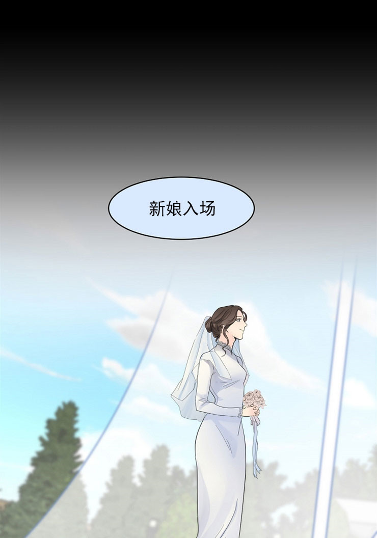 《第二道菜》漫画最新章节第6话 遗憾免费下拉式在线观看章节第【18】张图片