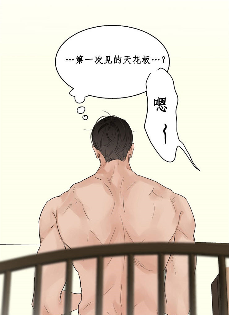 《第二道菜》漫画最新章节第10话 喝一杯免费下拉式在线观看章节第【5】张图片