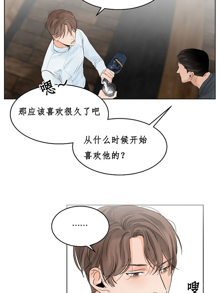 《第二道菜》漫画最新章节第10话 喝一杯免费下拉式在线观看章节第【15】张图片