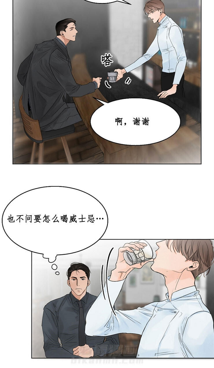 《第二道菜》漫画最新章节第10话 喝一杯免费下拉式在线观看章节第【20】张图片