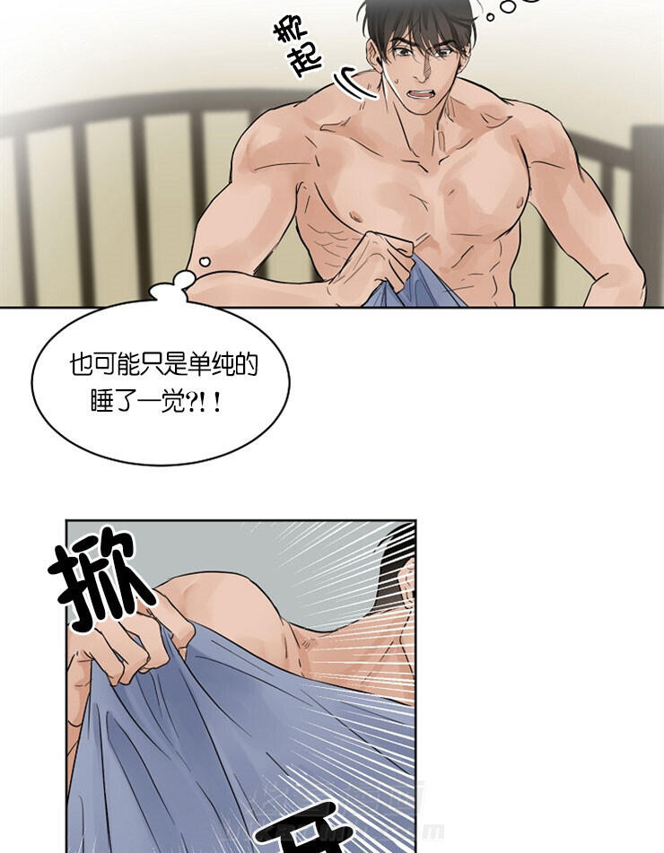 《第二道菜》漫画最新章节第11话 想不起来免费下拉式在线观看章节第【14】张图片