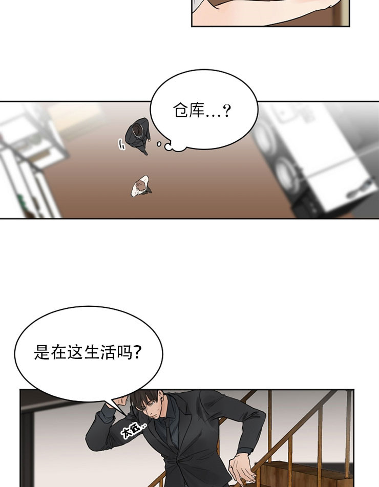 《第二道菜》漫画最新章节第12话 不会再见面了免费下拉式在线观看章节第【19】张图片