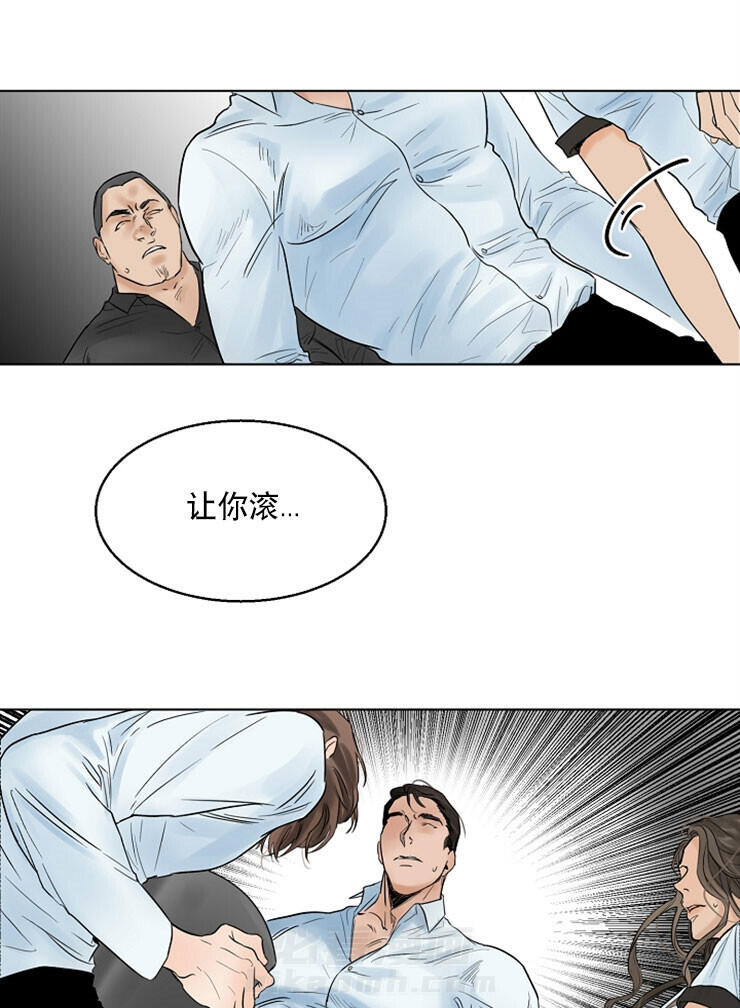 《第二道菜》漫画最新章节第13话 第二道菜免费下拉式在线观看章节第【12】张图片