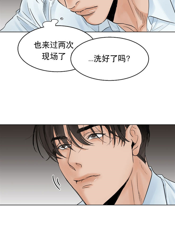 《第二道菜》漫画最新章节第14话 你会去吗免费下拉式在线观看章节第【9】张图片