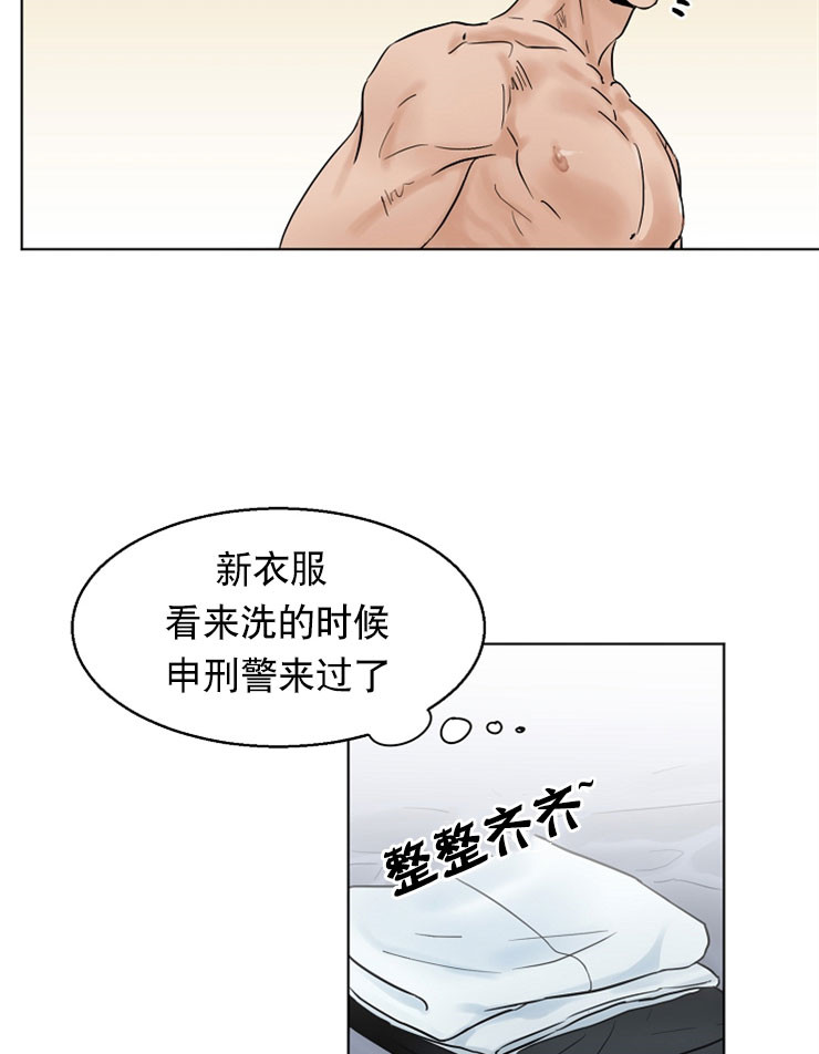 《第二道菜》漫画最新章节第14话 你会去吗免费下拉式在线观看章节第【14】张图片