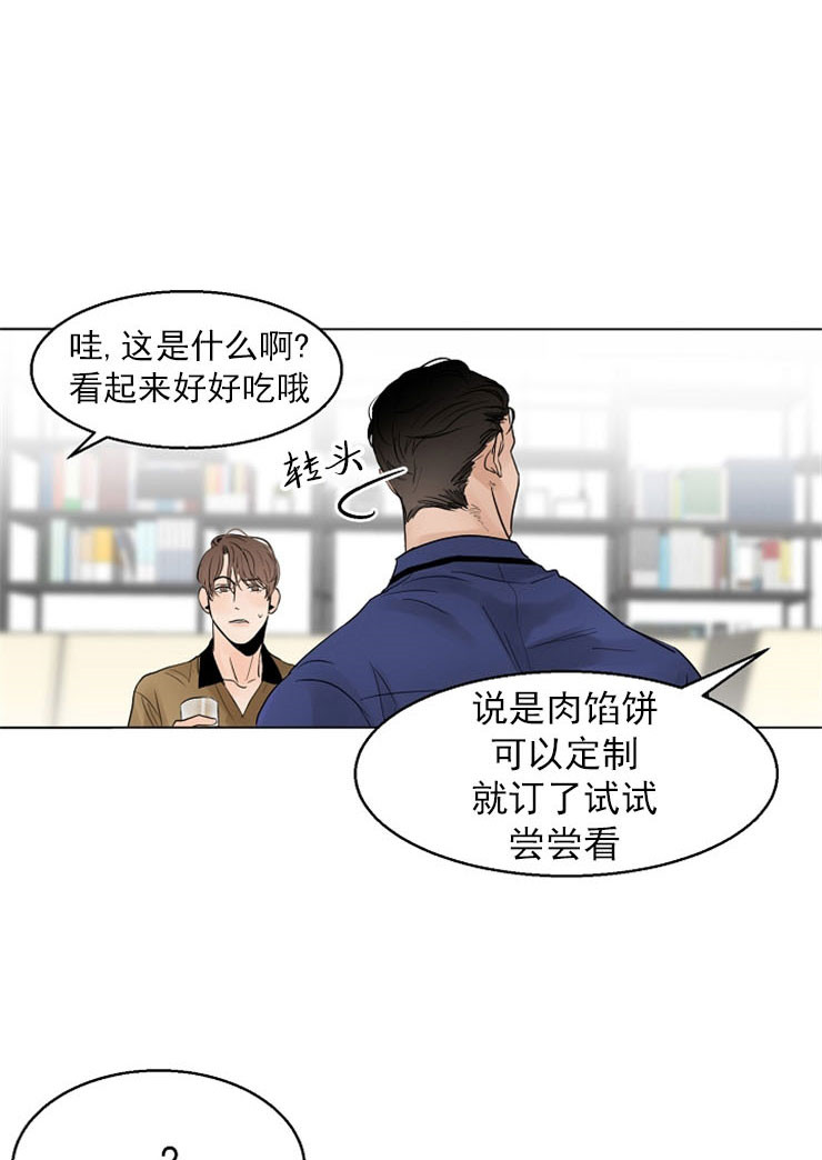 《第二道菜》漫画最新章节第15话 乔迁宴免费下拉式在线观看章节第【15】张图片