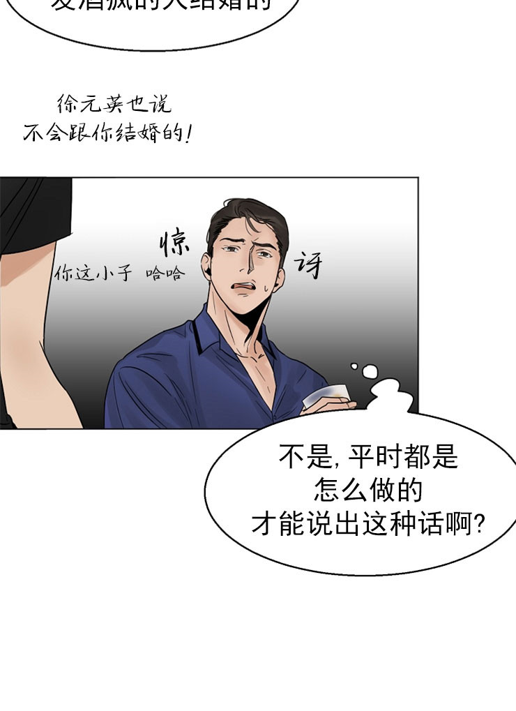 《第二道菜》漫画最新章节第15话 乔迁宴免费下拉式在线观看章节第【3】张图片