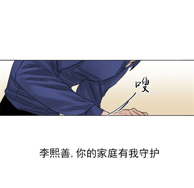 《第二道菜》漫画最新章节第15话 乔迁宴免费下拉式在线观看章节第【1】张图片