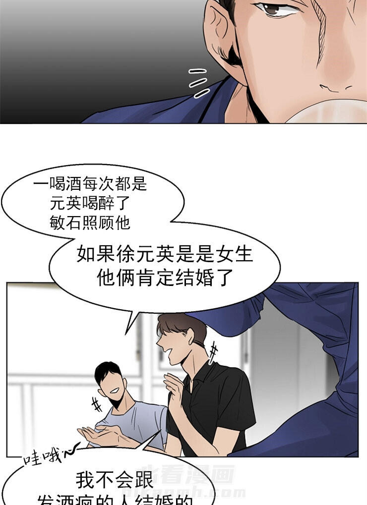 《第二道菜》漫画最新章节第15话 乔迁宴免费下拉式在线观看章节第【4】张图片