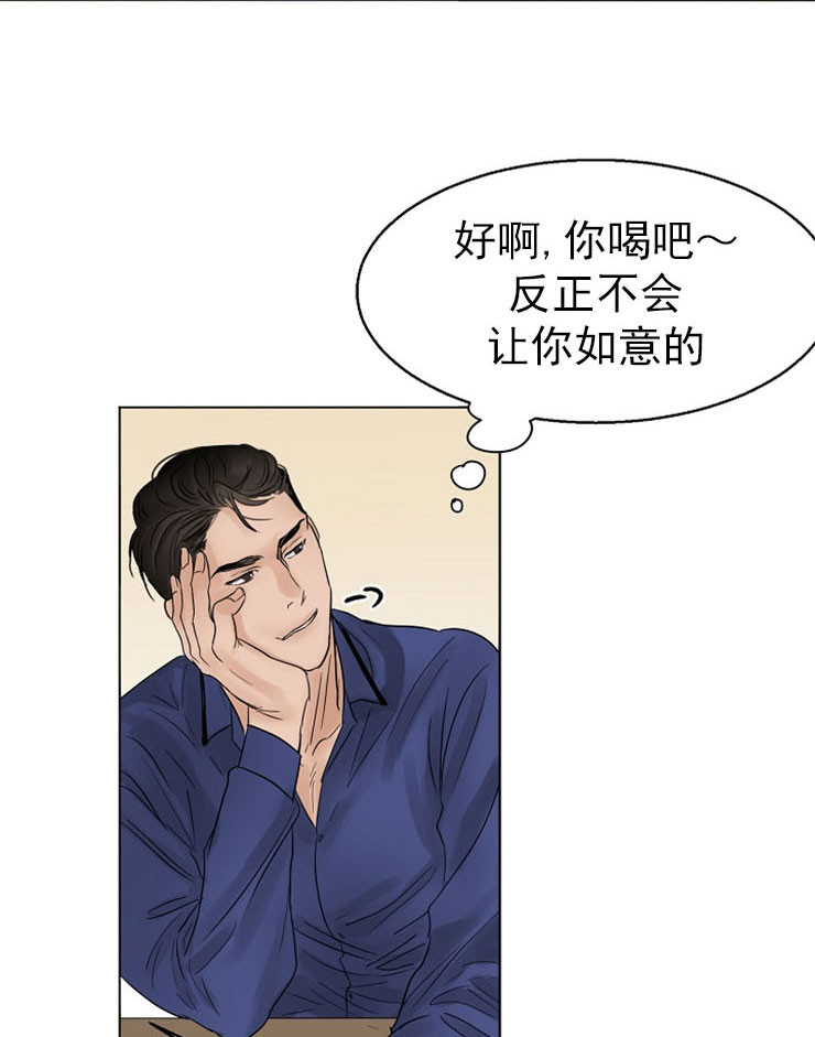 《第二道菜》漫画最新章节第16话 守护免费下拉式在线观看章节第【17】张图片