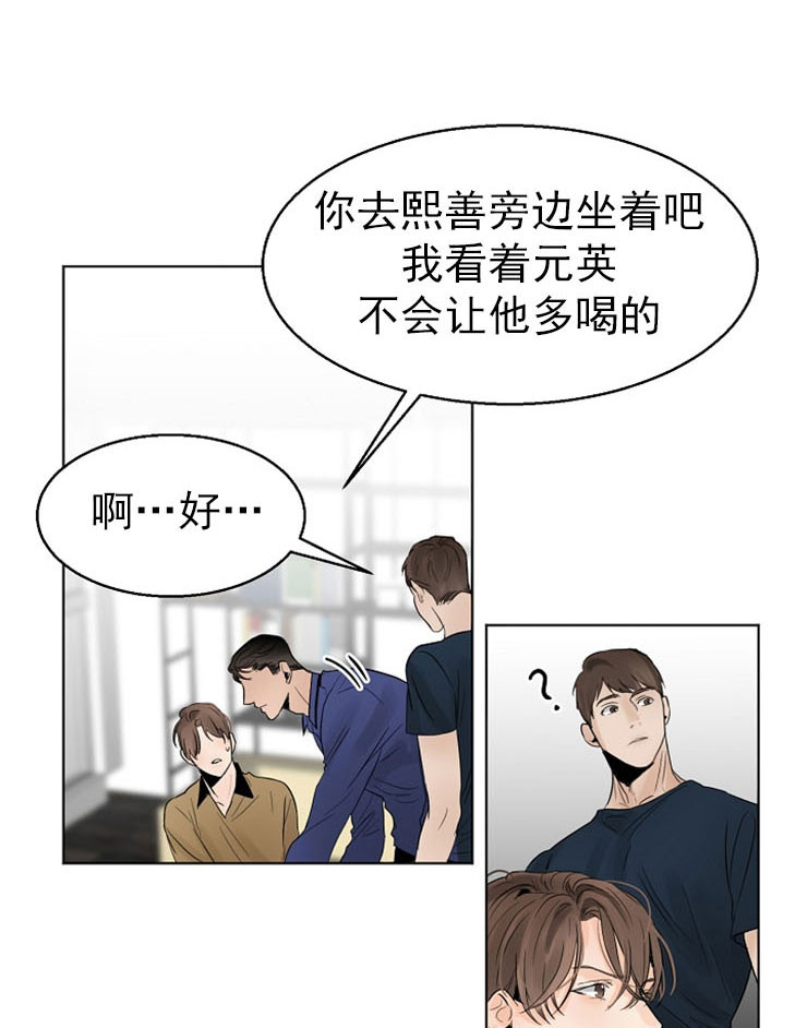 《第二道菜》漫画最新章节第16话 守护免费下拉式在线观看章节第【21】张图片